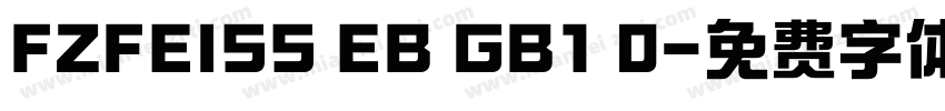 FZFEISS EB GB1 0字体转换